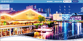 特設サイトのパソコンタブレット画面