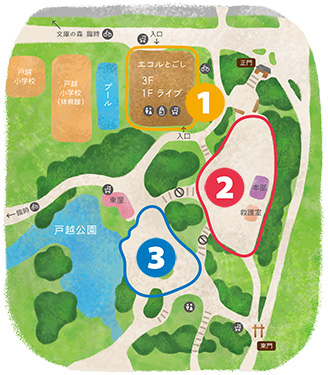 エコルフェス会場案内マップ