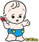 国勢調査イメージキャラクターセンサスくん