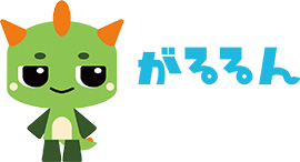 がるるんイラスト