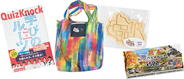 プレゼント写真