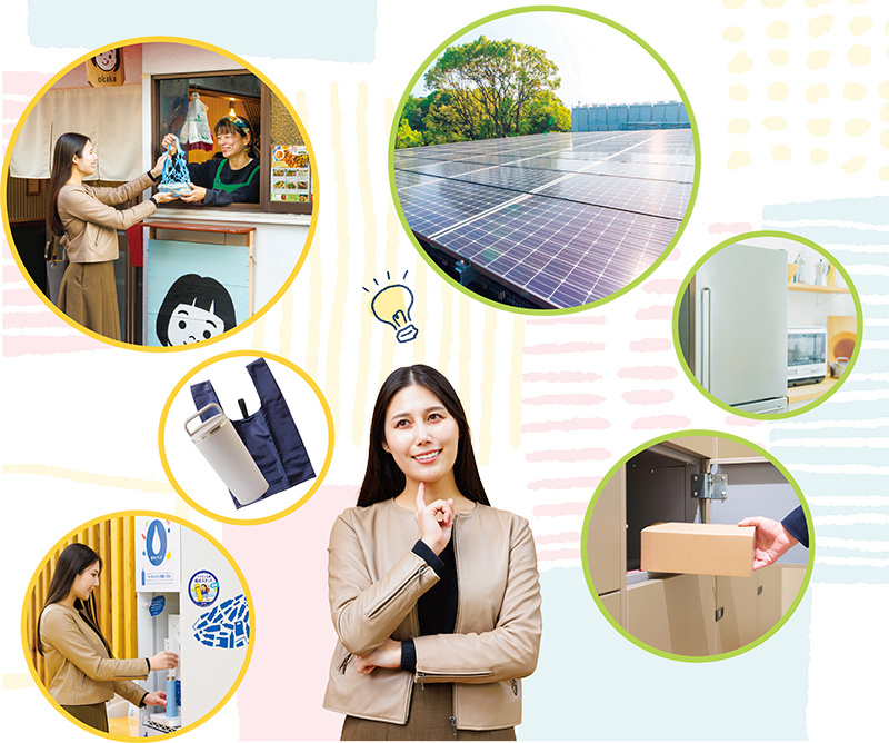 今日からできるエコなことイメージ写真