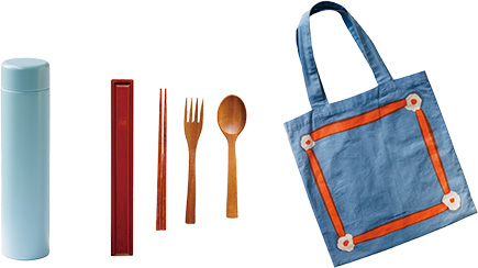 マイボトル、マイカトラリー、マイバッグ写真