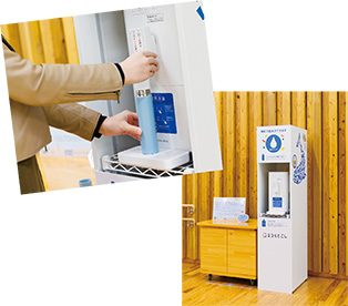 エコルとごしにあるマイボトル用給水機写真