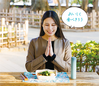 おいしく食べきろう写真