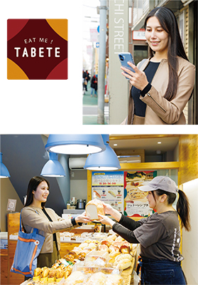 フードシェアリングアプリを利用する写真