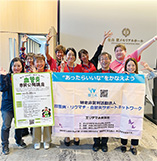 こうげん病の交流会集合写真