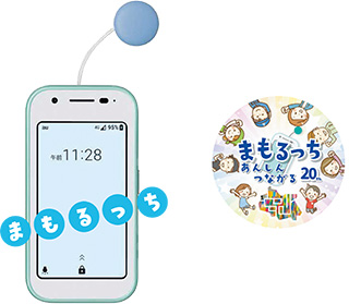 まもるっちの写真とまもるっち20年ロゴマーク