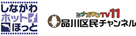 ケーブルテレビ品川ロゴマーク