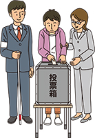 投票箱に投票用紙を入れるイラスト