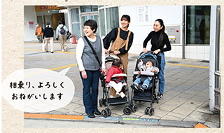 乗降場所で待つ写真