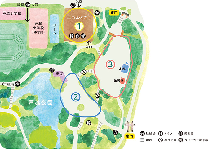 エコルフェス2026 SPRING エリアマップ