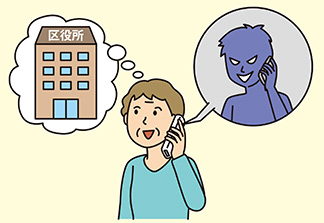 不審な電話にご注意イラスト