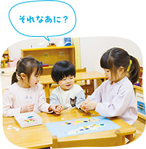 年上の在園児と遊ぶ写真