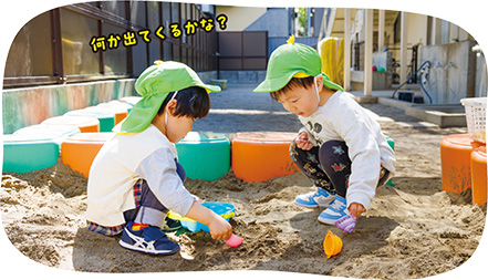 砂場で遊ぶ写真