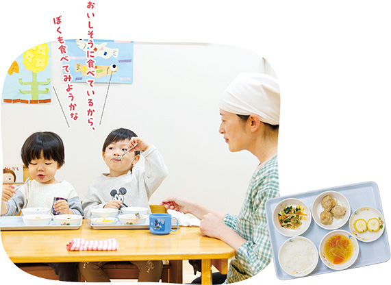 お友だちと食事する写真