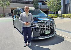 三之助の笑顔いっぱいとっておきの品川　番組サムネイル