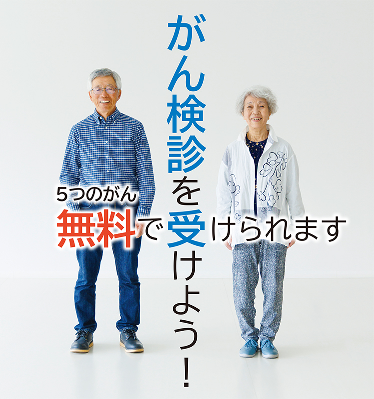 健康づくり推進委員 飯沼さんと木村さん写真