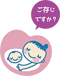 マタニティマーク