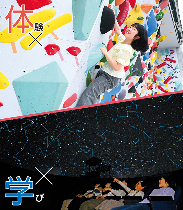 子どもたちにたくさんの学びと体験を写真