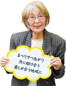 ちかのチカ子さん写真