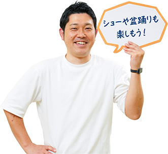 三國慎さん写真
