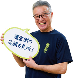 星野淳さん写真