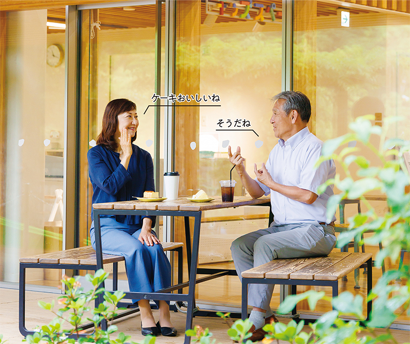 手話で会話する三輪さんと齋藤さん写真