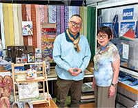 創業109年佐古田商店畳小物店番組サムネイル