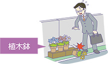 道路に放置された植木鉢イラスト