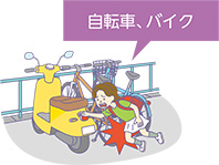 道路に放置された自転車、バイクイラスト