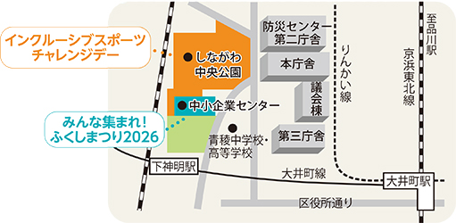 「ふくしまつり」と「インクルーシブスポーツチャレンジデー」会場マップ
