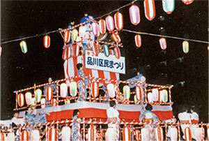 第3回品川区民まつり 昭和56年写真