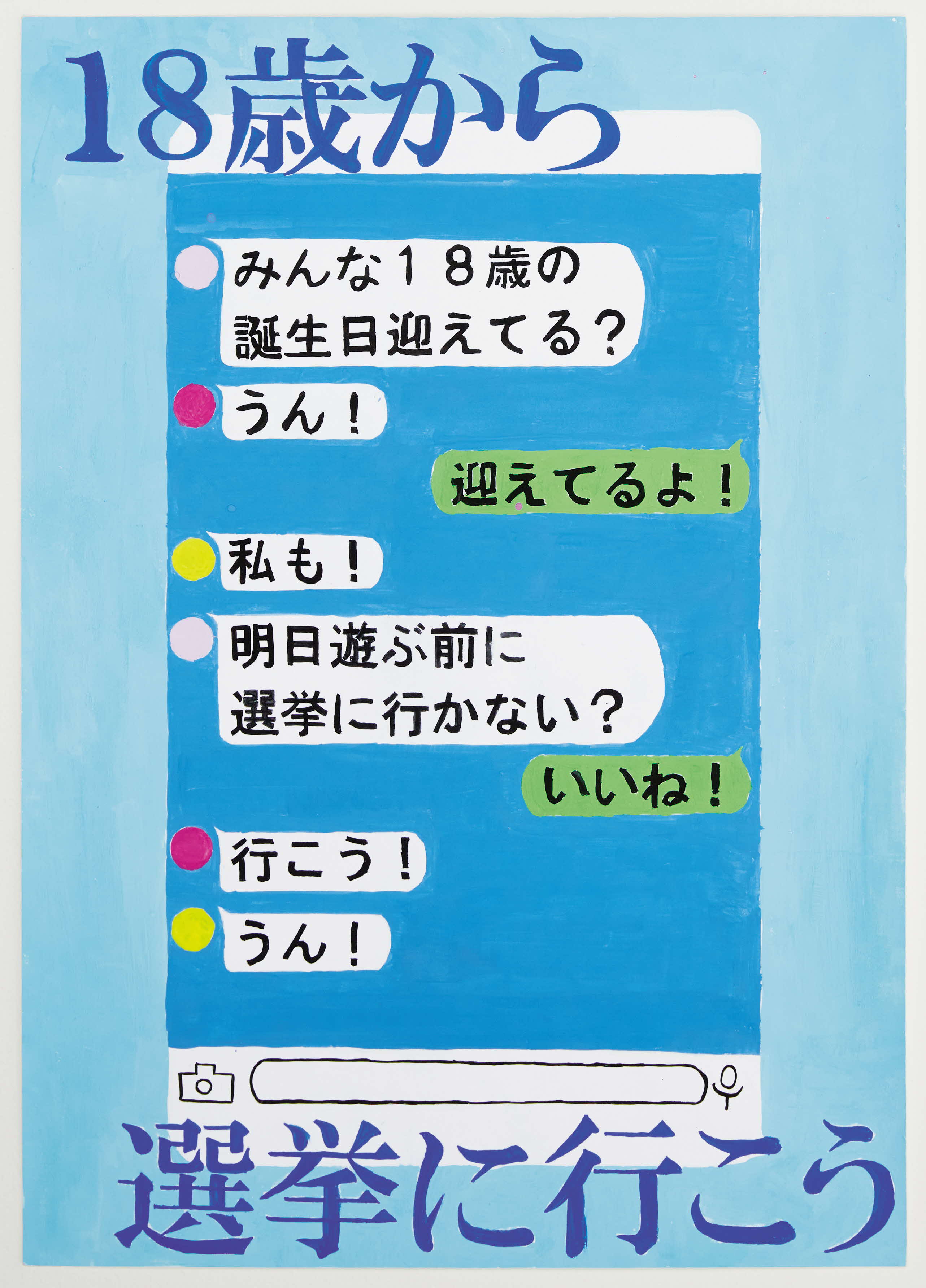 iinchousyou2.jpg
