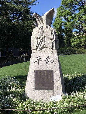 平和のモニュメント