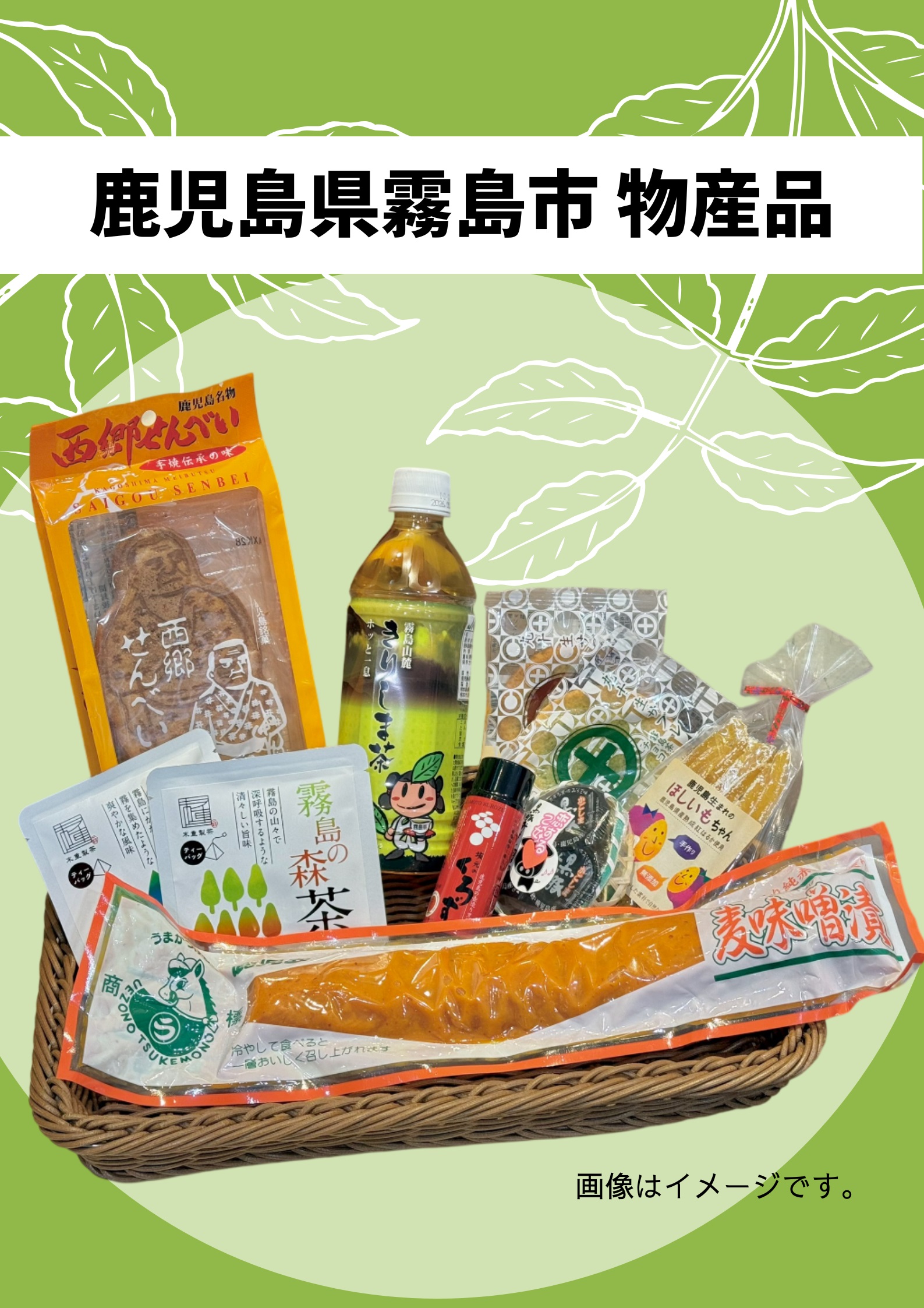 R8前半　国保キャンペーン