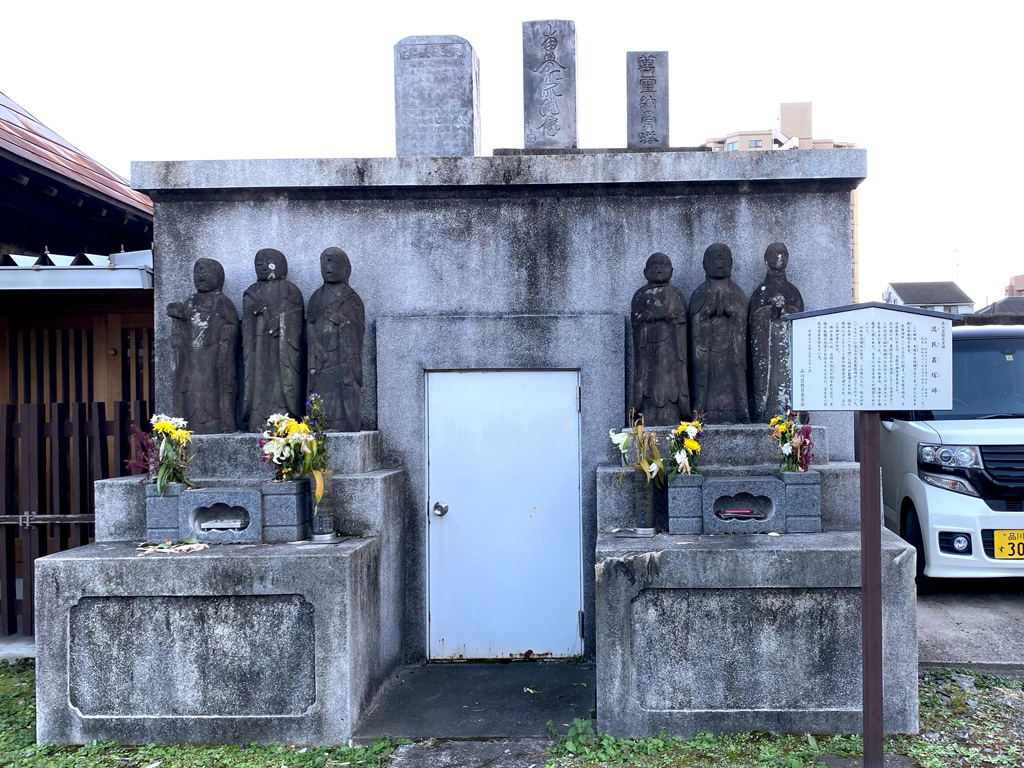 Web_史跡21_流民叢塚碑.jpg