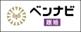 ベンナビ　離婚（外部リンク・新しいウィンドウで開きます）