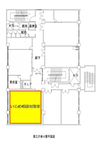 イラスト：第三庁舎4階平面図