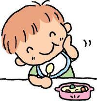 イラスト:美味しい表情の幼児