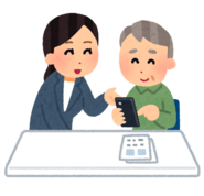 イラスト:スマホ教室