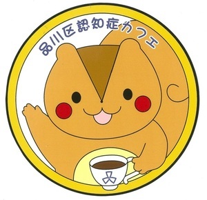 イラスト:認定ステッカーのロゴマーク