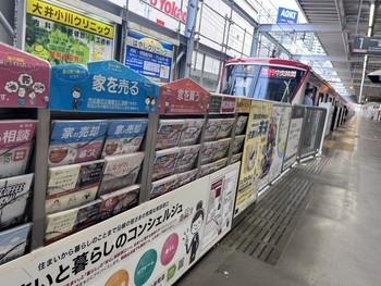 写真:東急大井町駅1