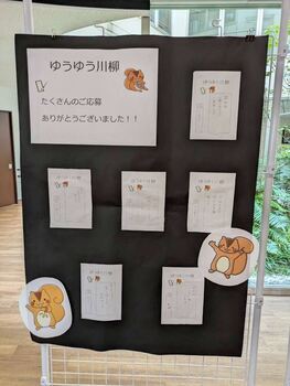 写真:展示の様子1