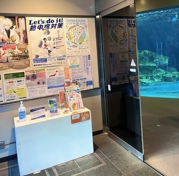 写真:しなすい館内2