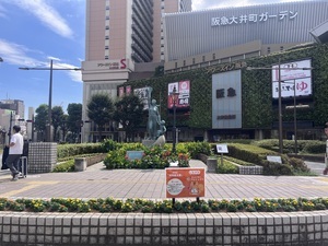 写真:大井町駅前花壇