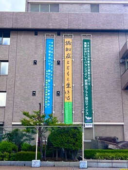 写真:懸垂幕2