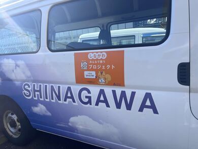 写真:車両マグネット2