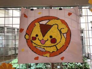 写真:平塚橋ちぎり絵1