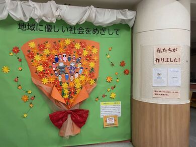 写真：折り紙で作成した橙色の花の壁画2